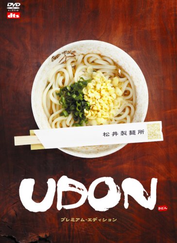 食事のシーンが美味しそうな映画