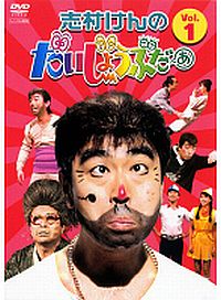 怒りを沈める方法