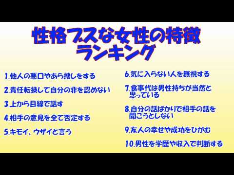 可愛い子や美人は性格がいい←これって本当なんですか?