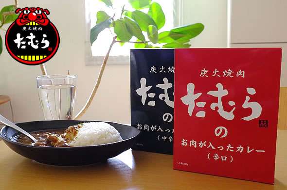 たむらけんじ、焼き肉店窮状ネタで倒産騒ぎ