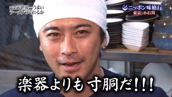 「TOKIO」の城島茂がどれだけ人気かアンケートとってみた　→　衝撃的結果に