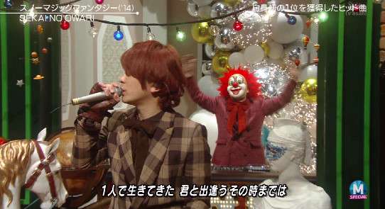 SEKAI NO OWARI、17日東京&18日大阪でフリーライブ