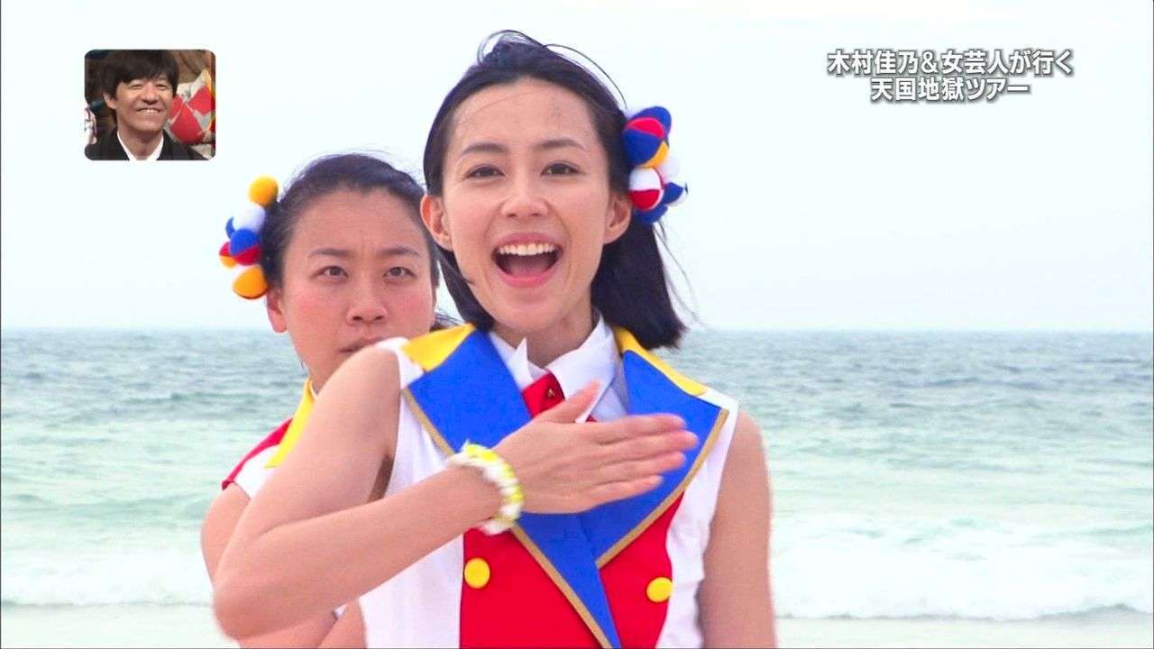 木村佳乃（38歳）、「イッテQ」で体張りすぎww