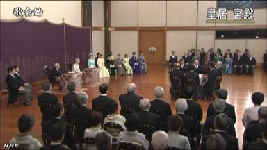 皇居で新春恒例の「歌会始」　NHKニュース