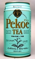 復活してほしい飲み物