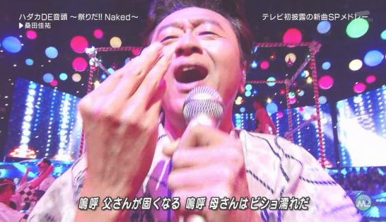 兵庫県　ホテルで女子小学生と「ハメ撮り」ネットに放出した小学校教師を懲戒免職
