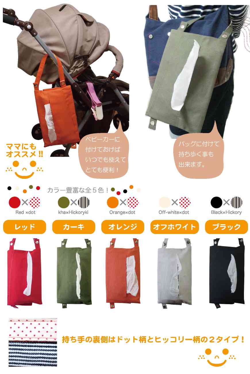 箱ティッシュ、トイレットペーパー携帯女子が増殖!街のティッシュ配り激減も要因