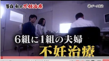 陣内貴美子が不妊治療に追い詰められた6年間の苦悩を明かす「自分と同じ思いをしてほしくない」