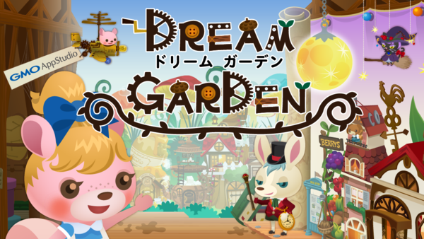 すぐ飽きたゲームアプリとずっとハマってるゲームアプリ