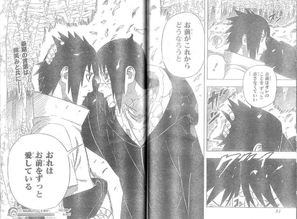 あの漫画の一番面白かった所は…○○編！