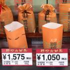 中華街の甘栗販売、現在の対策状況は？[はまれぽ.com]
