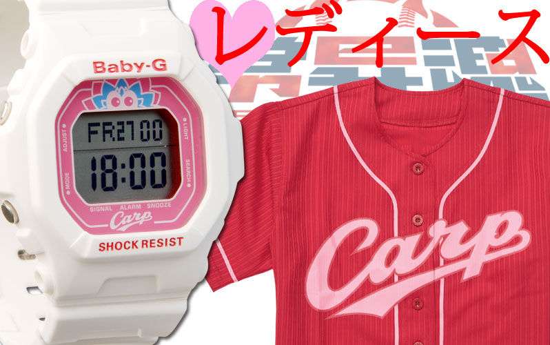広島カープが新商品「３色ボールペン」を発売！　色は赤と赤と赤！