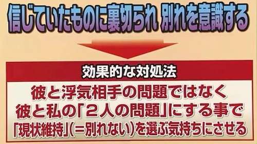 浮気、不倫、略奪で幸せになりましたか？