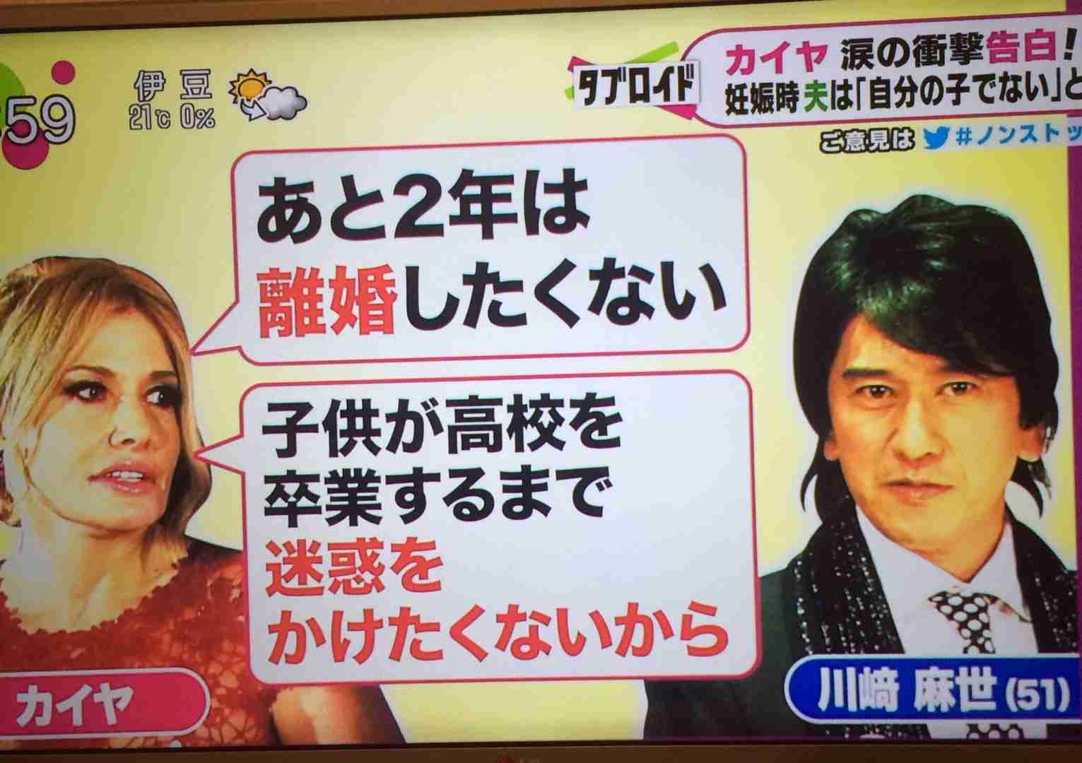 川崎麻世「わかってんだろ…」愛人が語るリベンジポルノの恐怖