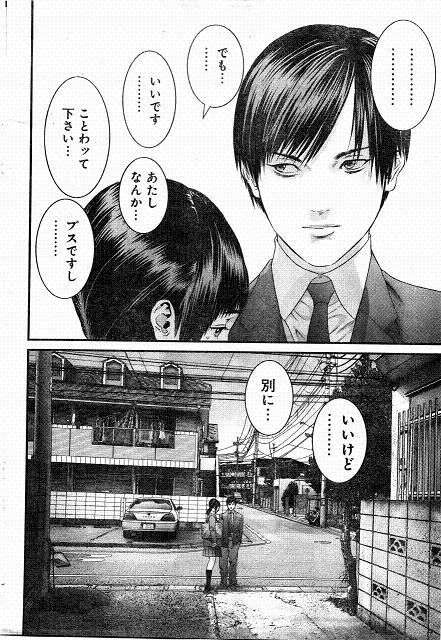 男を立てるのがポイント! 男性をカンタンに手玉に取る3つの方法