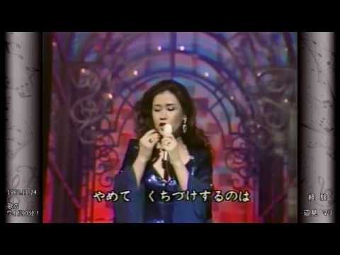 辺見マリ　経験 - YouTube