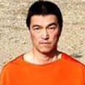 後藤健二の疑惑 - マスコミが正確に報道しない湯川遥菜との関係 : 世に倦む日日