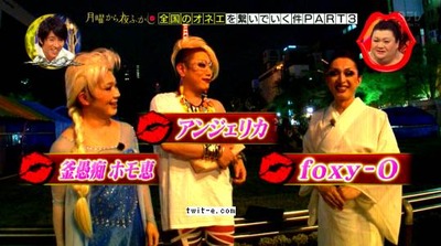 1位は「マツコ・デラックス」! 一度じっくり飲み明かしたいと思う「オネエ系タレント」