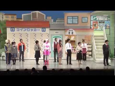 よしもと新喜劇 茂造のコインロッカー - YouTube
