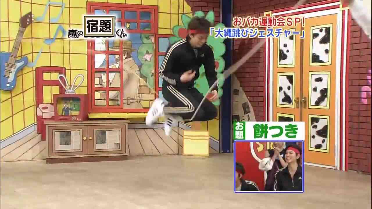 大縄跳びジェスチャーｂｙ翔 - YouTube