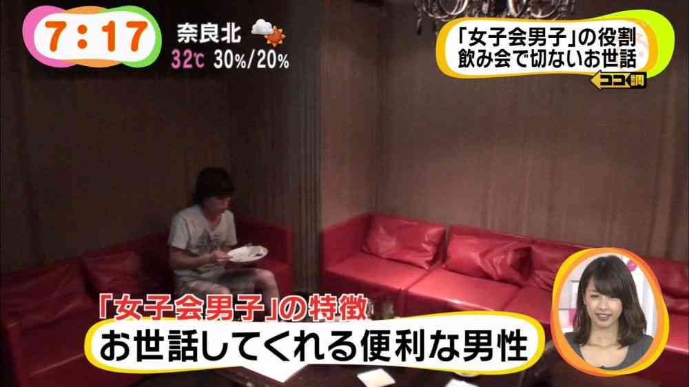 千葉雄大はヌクメンじゃない?「そんなに温もりはないと思う」