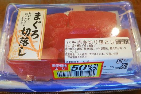 戦利品を自慢するトピ
