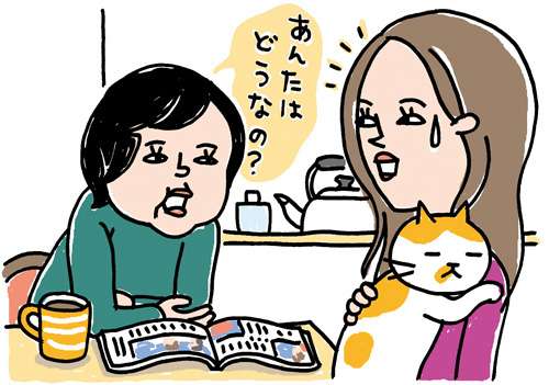 若いうちからの婚活