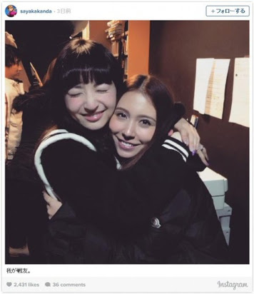 【画像】有名人のツーショット写真を貼るトピ