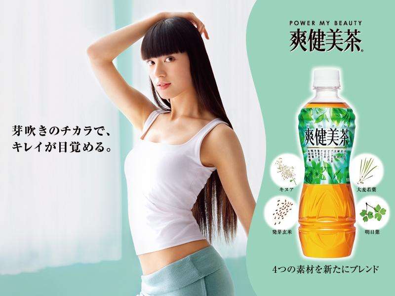 華奢な有名人の画像を貼るトピ