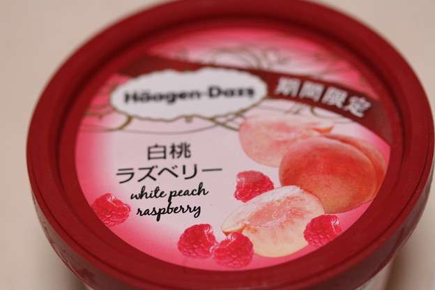 ハーゲンダッツで好きなフレーバー♩