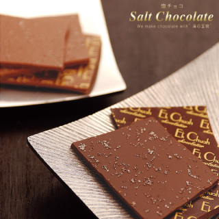 もうすぐバレンタイン!どんなチョコ狙っていますか?