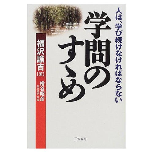 大学生のうちにやっておくべきこと