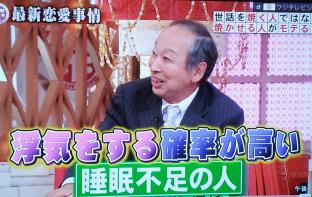 浮気、不倫、略奪で幸せになりましたか？