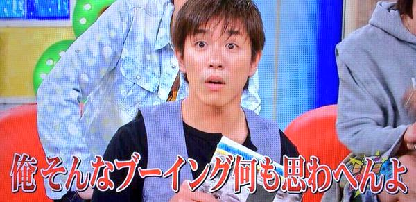 ポジティブだなと思う芸能人