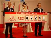 バイきんぐ小峠、坂口杏里と交際「順調。年内結婚はさすがに…」  - 芸能社会 - SANSPO.COM（サンスポ）