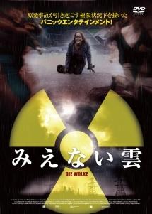 衝撃を受けたドラマ&映画