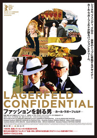 音楽やファッションがお洒落な映画