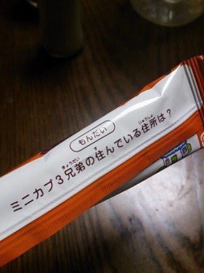 なぜ誰も突っ込まない？と思うこと