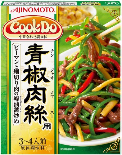 おしえて！材料足せばすぐできる和洋中の素