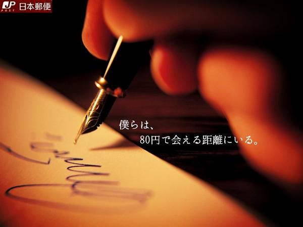 好きな広告の画像を貼っていくトピ