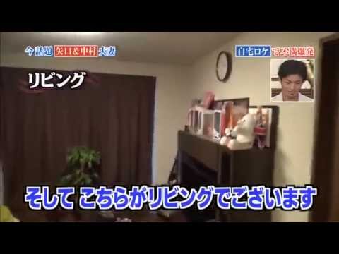 中村昌也本人が案内する 自宅の「あのクローゼット」 - YouTube