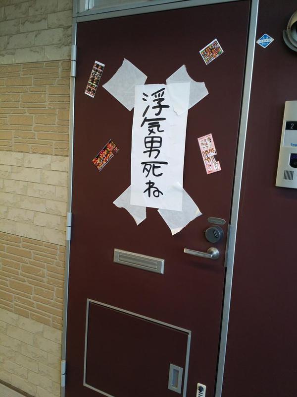 「浮気」に激怒した女が男の部屋をめちゃくちゃにしてTwitterに晒す