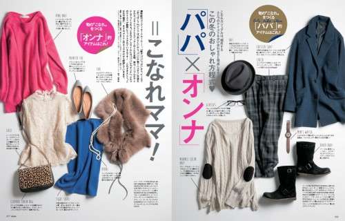 男子に人気!? 急増する「こなれ女子」、男子の本音を聞いちゃいました