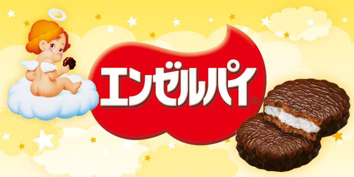 みなさんの好きなパイはなんですか？
