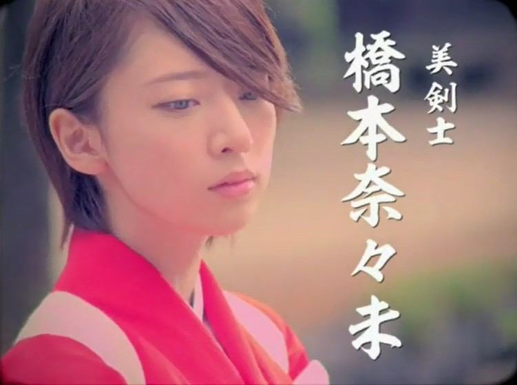 乃木坂46橋本奈々未＆松村沙友理が「CanCam」専属モデルに！