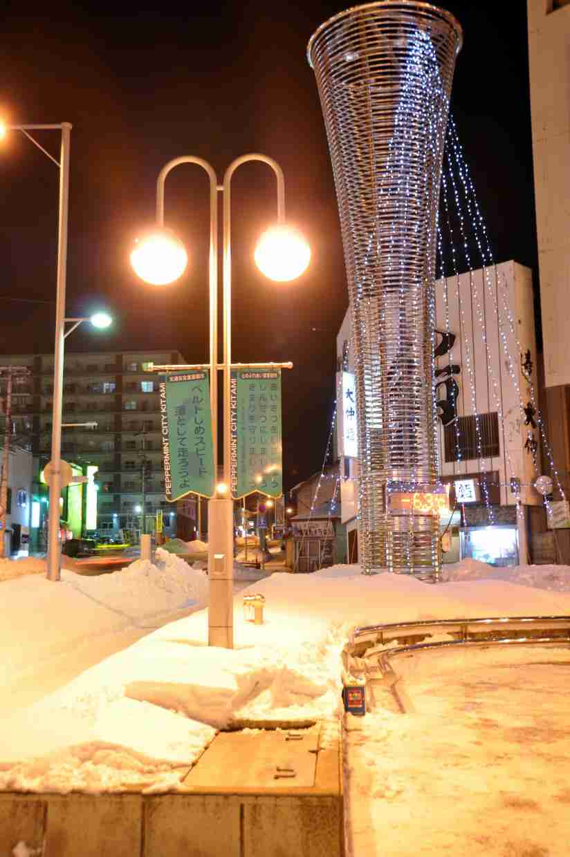 北海道に住んでいるかた、集合