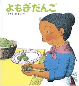 春らしいお菓子