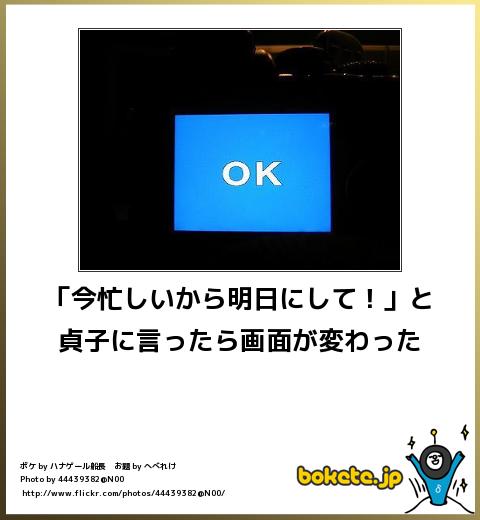 2015年初ボケてで笑いましょう！