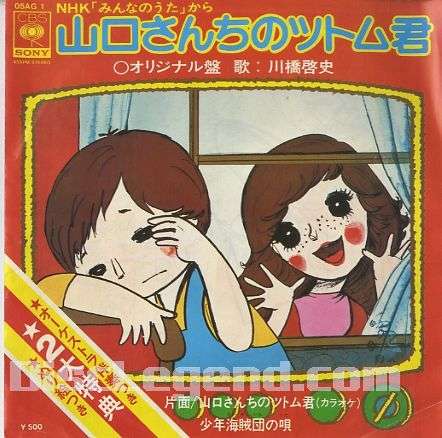 懐かしの昭和時代を語ろう！