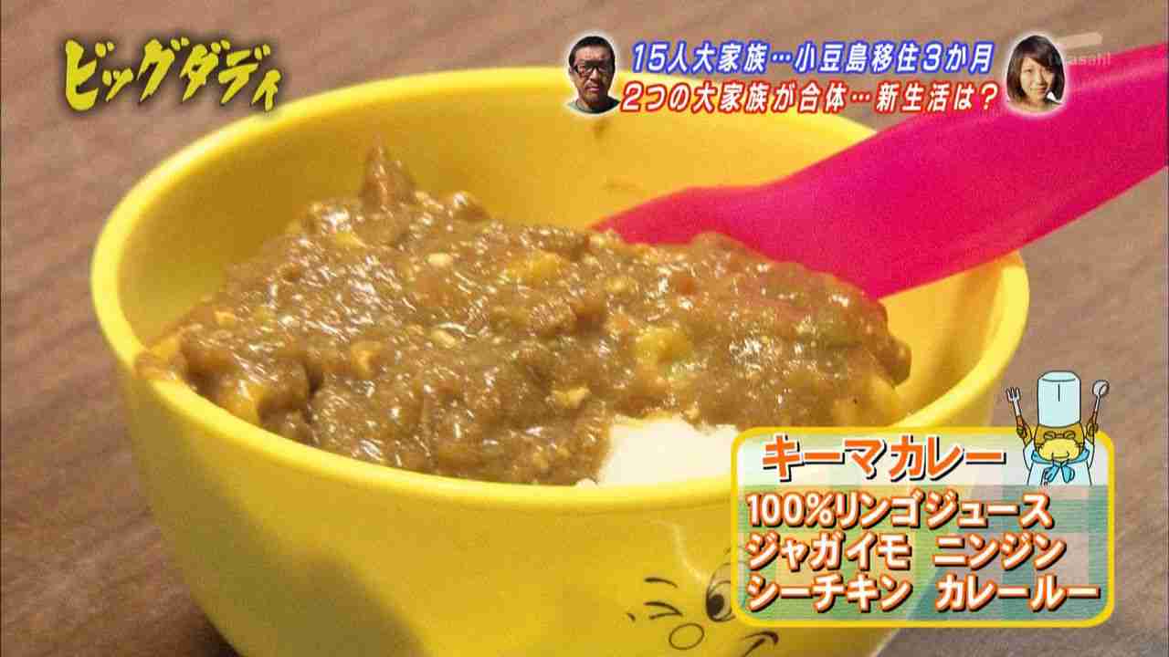 杉浦太陽の朝食が質素すぎる…「あれだけ？」「わざとブログに載せた？」の声も